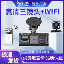 �¿�羳ӛ䛃x ��܇ӛ䛃xwifi����������R�^�ⰲ�b24h�O��dvr