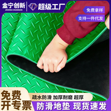 ţ������|PVC�؉|�T�|�ߵ��N����ˮ��̺���S�Ӻ�^�����z����z