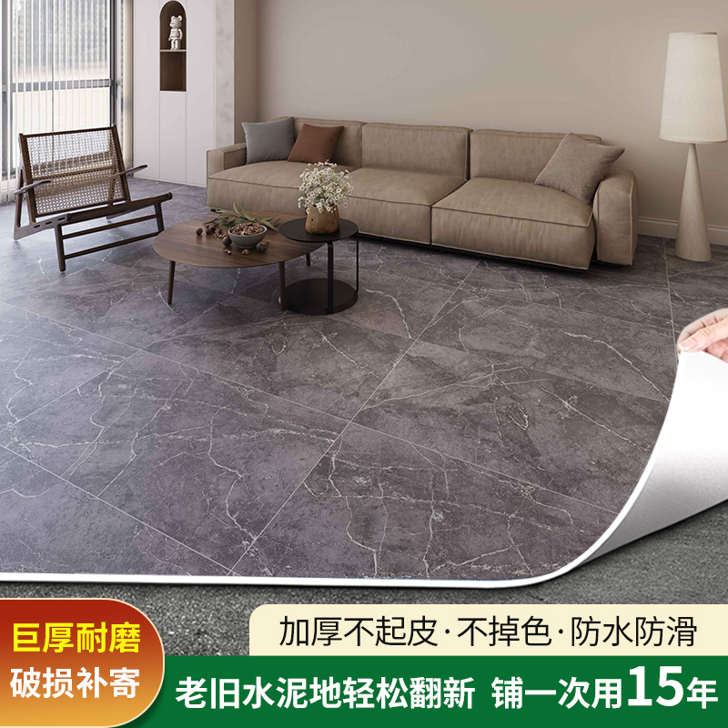 ❤️1위 재구매 [회색 바닥 타일 패턴] K48—5-3mm