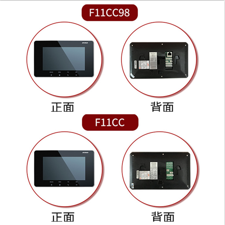 AJB-FJ13A SZ11A SZ13A FJ1CI9B可视对讲门铃挂板支架座