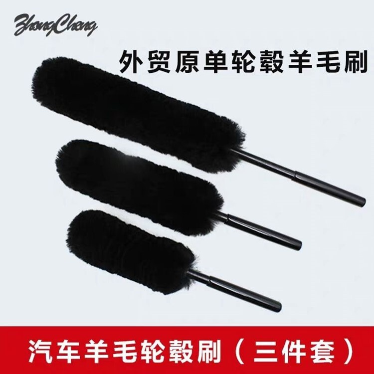 Wool Wheel Hub Brush Soft Bristles Cleaning Engine Car Wash Wheel Inner Cleaning Special Car Beauty Tool Wheel Hub Brush Wool Wheel Hub Brush Soft Bristles Cleaning Engine Car Wash Wheel Inner Cleaning Special Car Beauty Tool Wheel Hub Brush