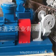 液化气涡轮离心泵TDLW 加气站液化气 天然气 柴油汽油 煤油离心泵