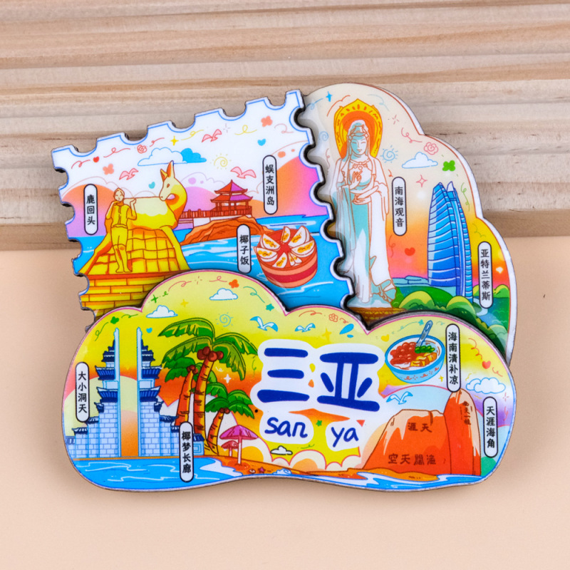 [海南] 三亜市冷蔵庫マグネット旅行記念海口旅行文化創造磁気冷蔵庫マグネット国民トレンド木製|undefined
