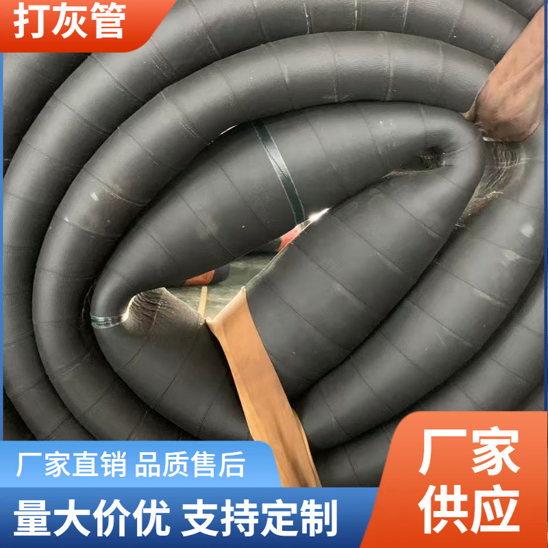 水泥罐车打灰管耐磨砂浆管耐温出灰管码头罐车用干混砂浆卸料胶管