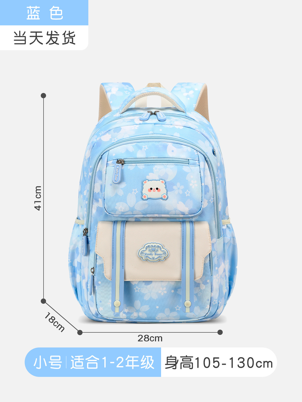 Bolsa escolar infantil para estudiantes de primaria bolsa escolar coreana casual 3 - 6 grados mochila ligera de gran capacidad