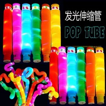 ��Ʒ�羳����pop tube�l����s��LED�W��ˮ�ܰlй�≺���y�����