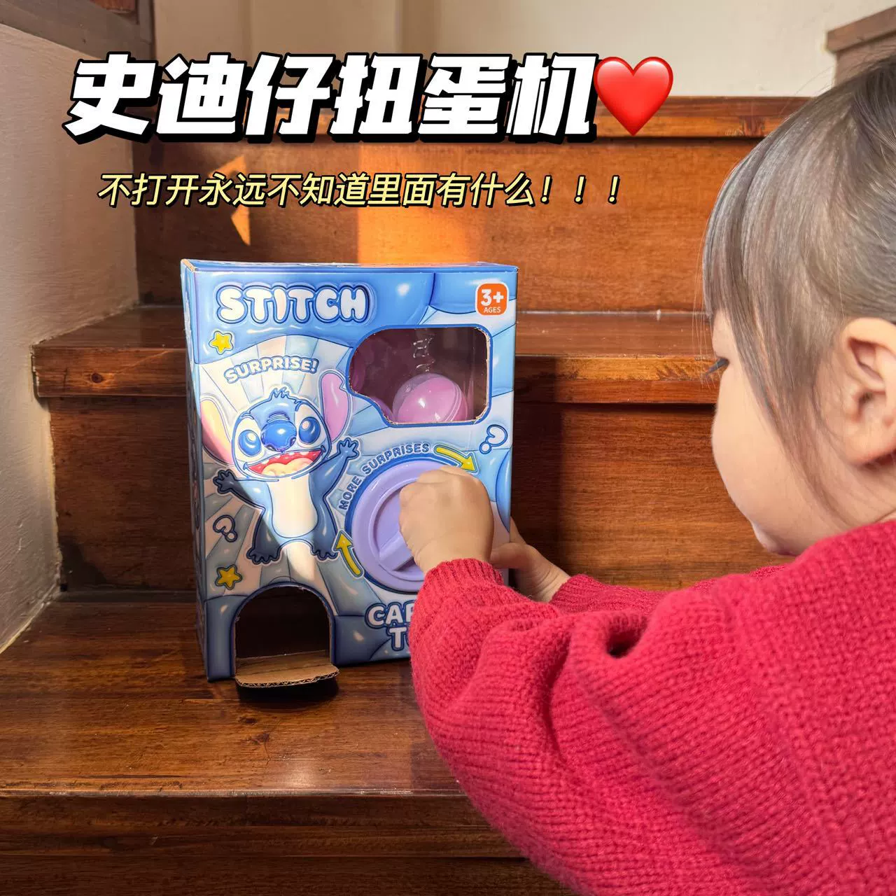 Специальный набор для детского глайдера ShiDI: игрушки и подарки, сюрпризное яйцо, блайнд-бокс, игровой автомат с клешнёй