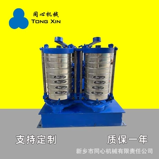 销售实验室震筛机中药粉 石英砂 石墨粉双工位检验振筛仪可定制