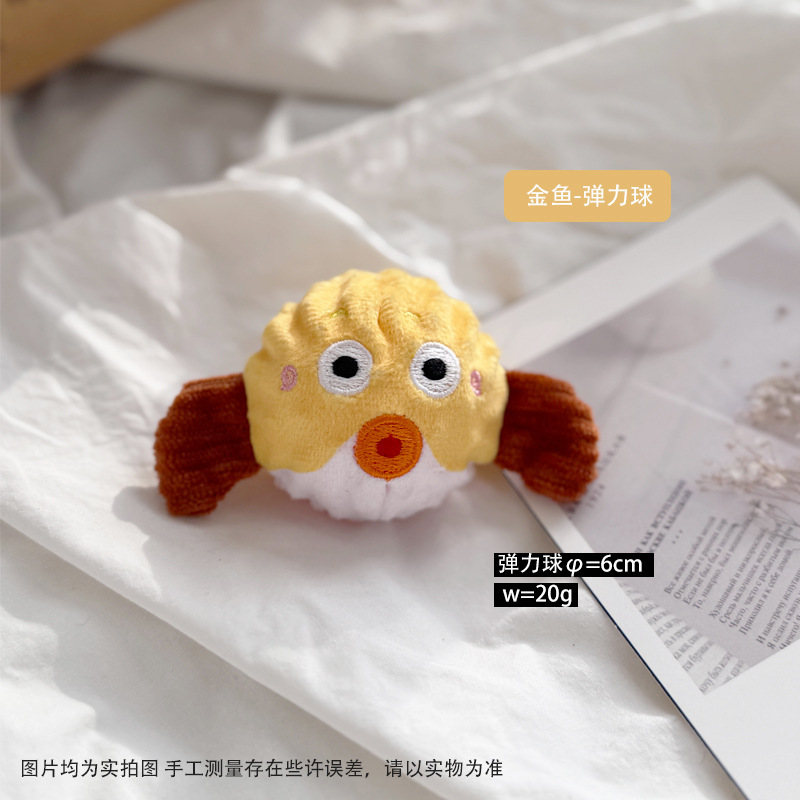 ペットの歯ぎしり、BB、かわいい動物の形をした弾むボール、音のおもちゃ、とげボール、ビションテディ、アマゾン|undefined