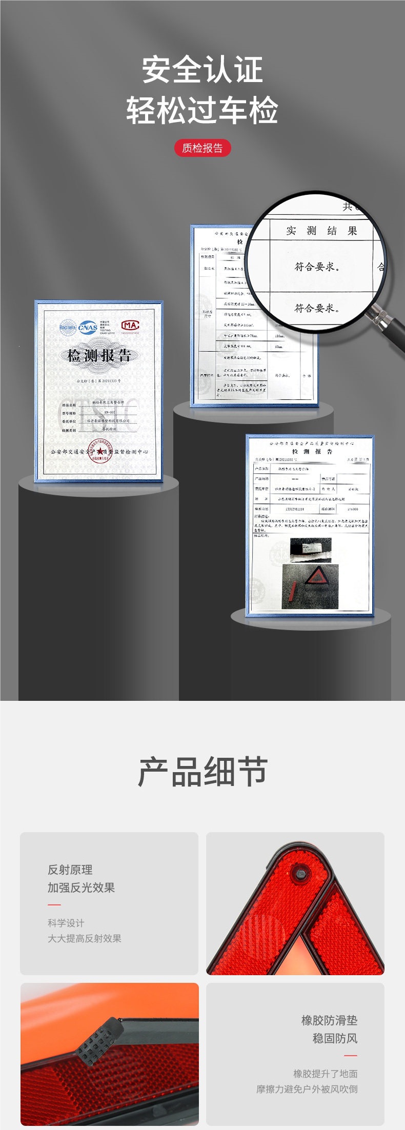 Car Tripod Stand Warning Triangle Sign, New National Standard Reflective Hazard Plate, Safety Parking Breakdown Triangle Sign