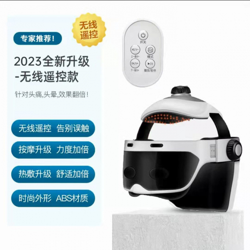 電動ヘッドマッサージャー家庭用全自動温湿布マッサージャー空気圧もみほぐしBluetooth音楽経絡浚渫装置|undefined