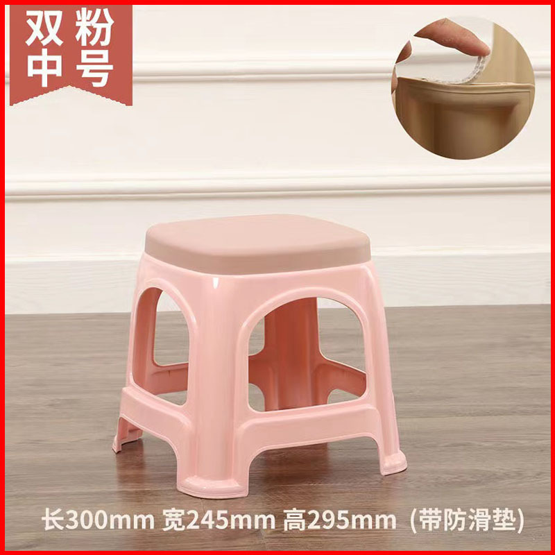 北欧塑料凳子加厚家用成人小矮凳熟胶结实耐用客厅餐厅经济型椅子|undefined