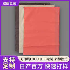 外贸工厂多色磨砂拉链袋加工定制服饰收纳密封袋服装磨砂拉链袋