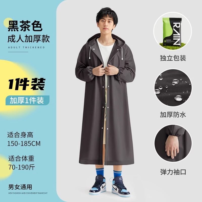 【非使い捨てレインコート】携帯長タイプの成人汎用全身一体式防雨電気自動車電車ポンチョ|undefined