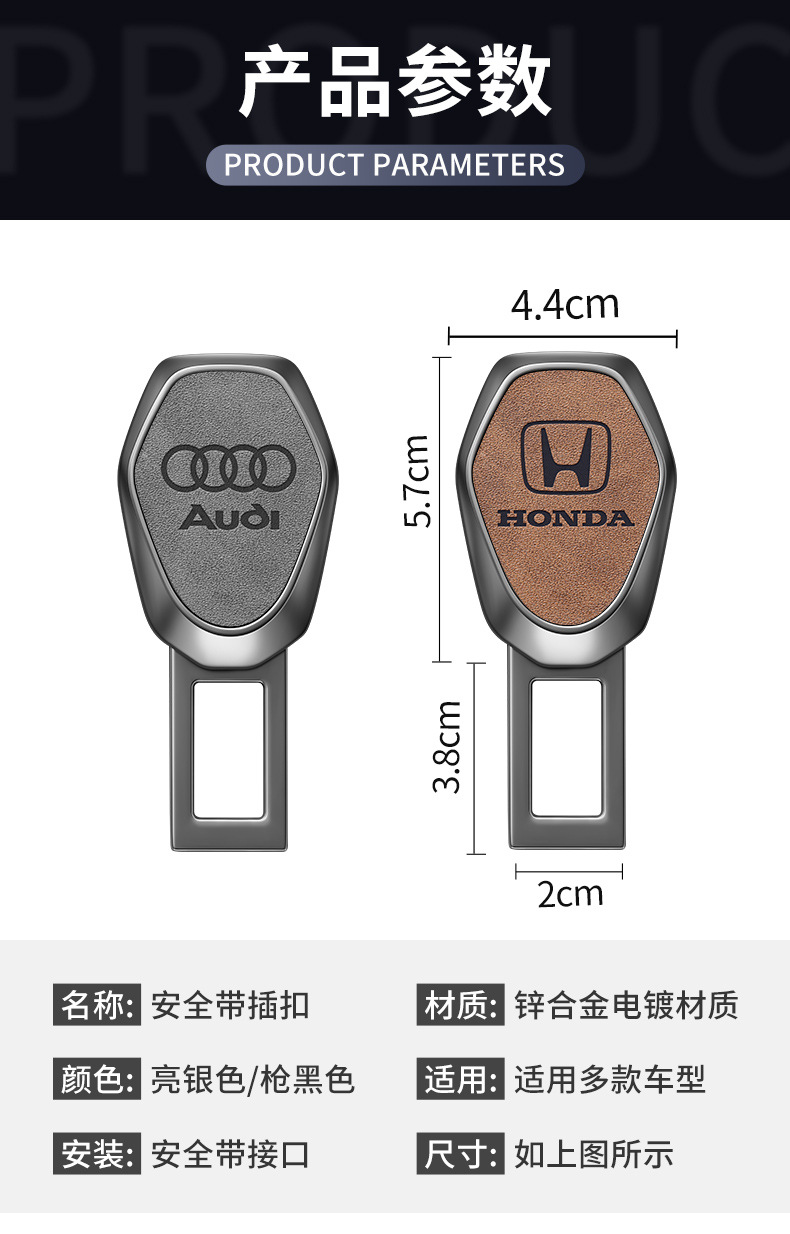 New Car Seat Belt Safety Clip Buckle Extension Connector for Rear Seat Belt Fixation