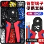管型冷压热销跨境压线钳