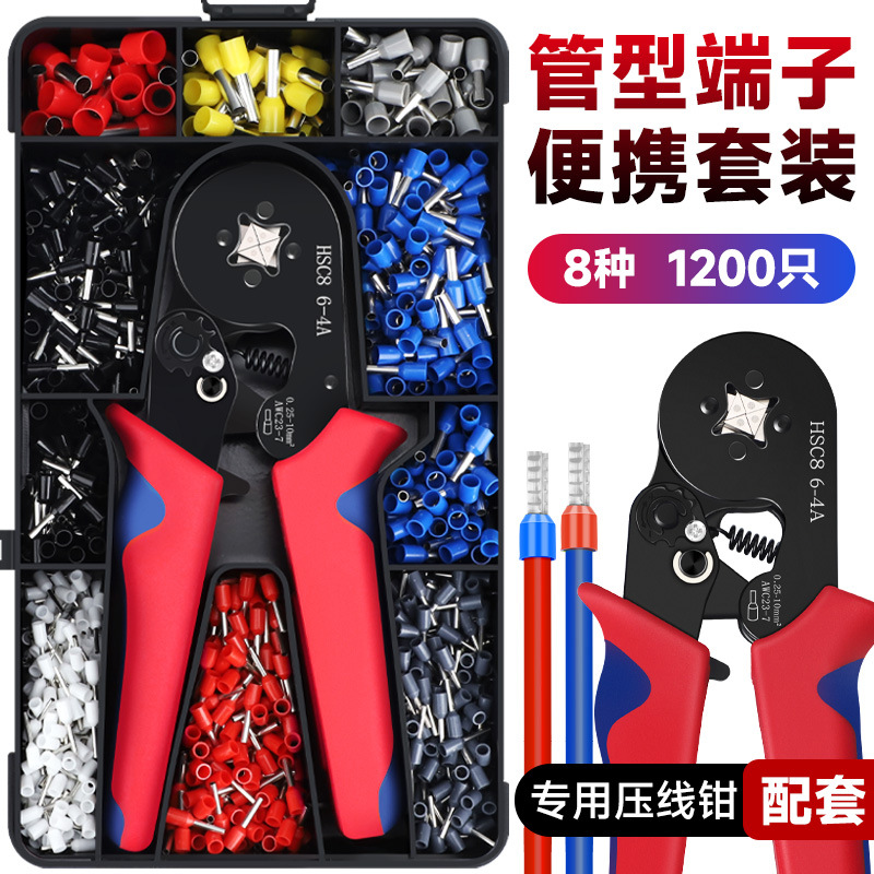 跨境热销管型冷压接线端子800.1200.1800.pcs压线钳6-4A塑盒套装