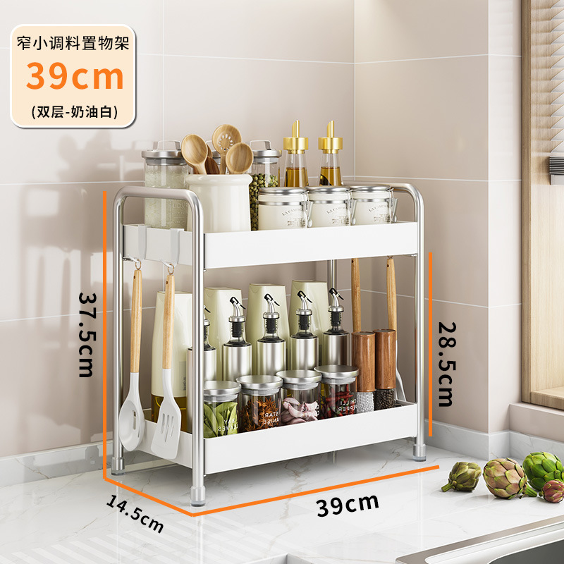 [White] Double layer spice rack-39 long