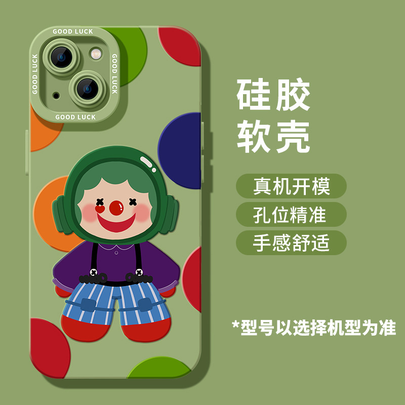 Clown Matcha Green S21