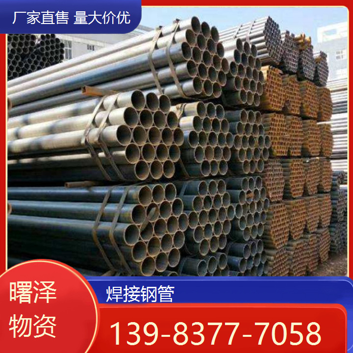 四川自贡  不锈钢焊接钢管 镀锌钢管厂 品质优  坚固耐用