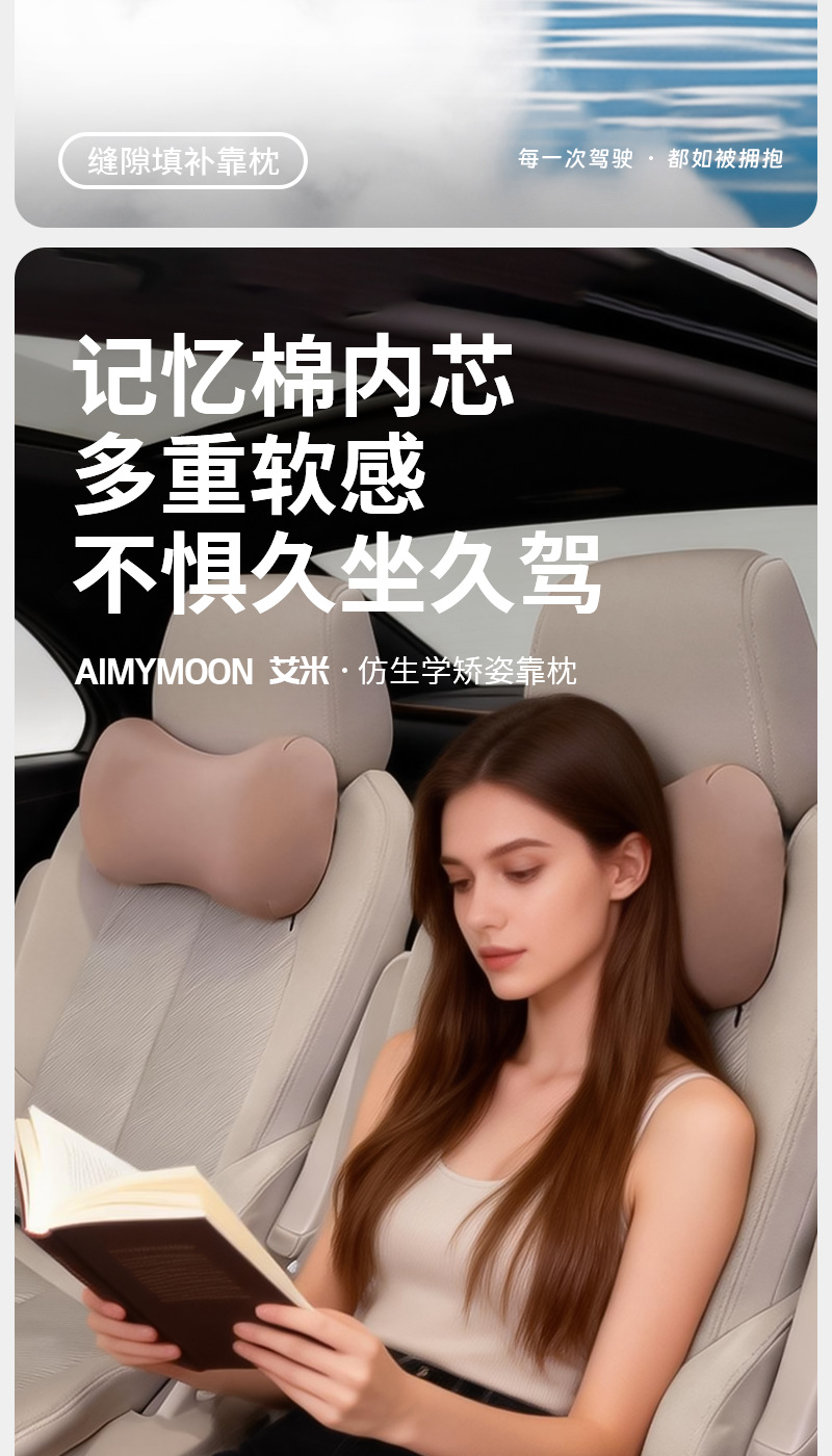 General Motors Headrest, Comfortable Memory Foam Neck Pillow, Office Cushion for Long Sitting Without Fatigue, Lumbar Support Cushion, Slow Rebound Headrest
