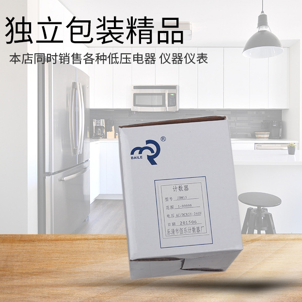 ּJDM15  ʽԤ  JDM15 ͣ