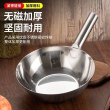 代发不锈钢水瓢摆地摊拌凉面凉皮专用水瓢特厚马勺家用拌凉菜工具