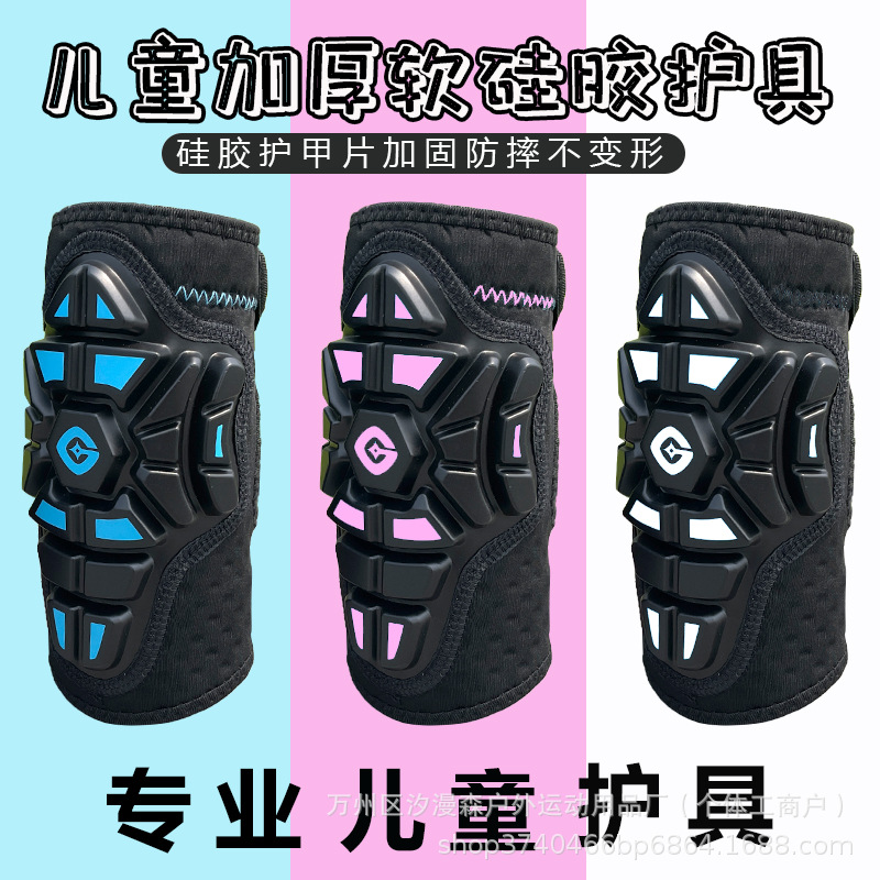Children's Balance Bike Soft Protective Gear Bicycle Riding Sports Speed Skating Competition Silicone Knee Pads and Elbow Pads Set Slider