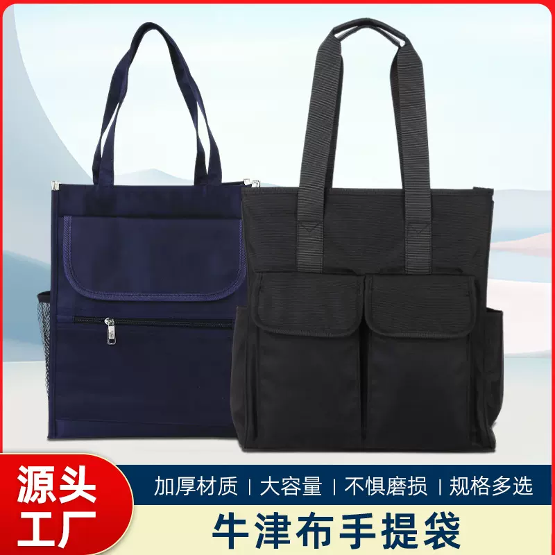 一件包邮商务休闲手提包男女单肩包男包大容量防水牛津布旅行包