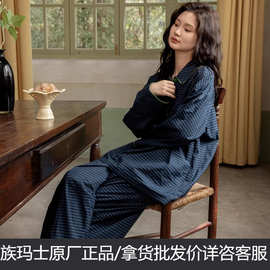 族玛士春秋季睡衣女新款纯棉薄款夏天条纹家居服套装宽松175