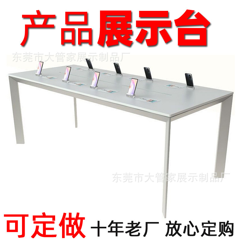 华为荣耀手机柜台展示柜荣耀体验台手机体验桌受理收银台配件柜