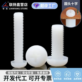 绝缘隔离柱;线卡、线扣;铆钉