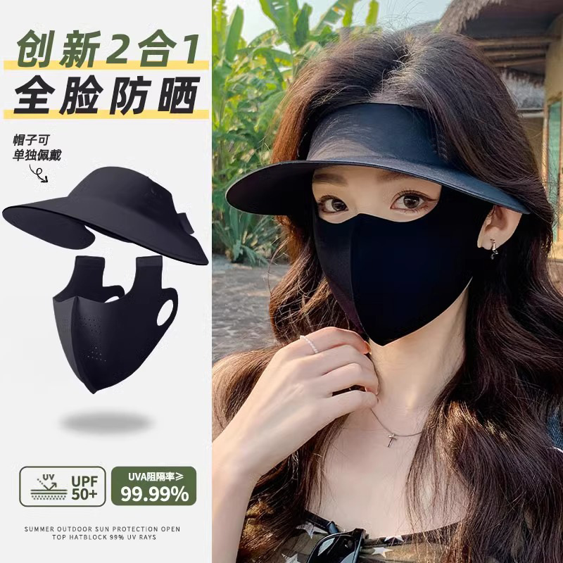 Máscara de sombrero solar máscara integral para cubrir toda la cara de la mujer cara ultravioleta Gini verano nuevo hielo máscara transpirable
