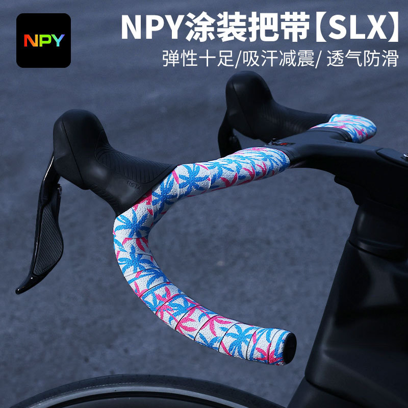 Npy Painted Road Bike Handlebar Tape Is Wear-Resistant, Comfortable, Non-Slip, Sweat-Absorbent, Shock-Absorbing, Breathable, and Anti-Slip