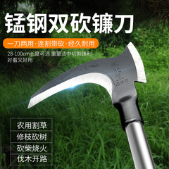 メーカーの卸売りは鎌を切って農業用にわらを刈り入れて鎌を刈り入れます。