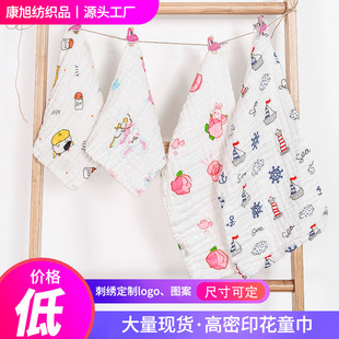 ���Ƹ���ӡ��ͯ��6�Ӻ񼆌���ϴĘë������ë����ˮ�냺ϴĘ��