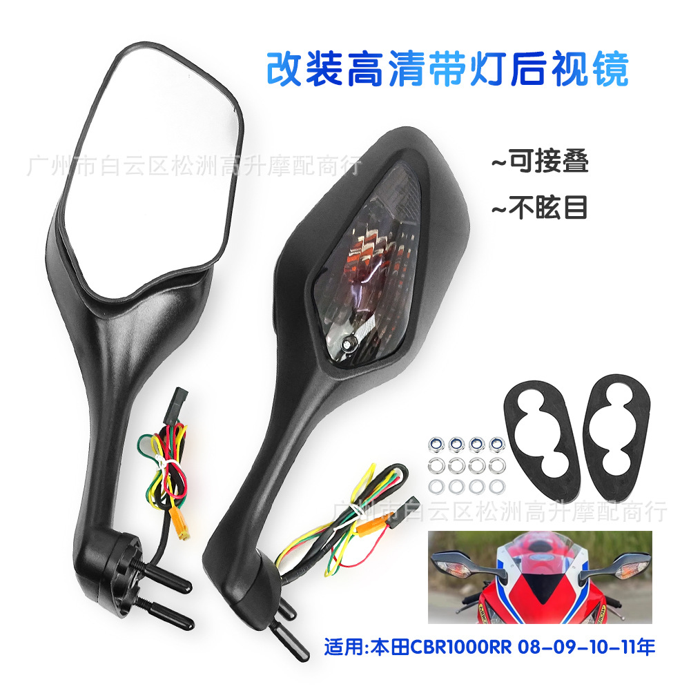 For Honda Cbr1000Rr 2008-2016 Foldable with Steering Motorcycle Reflector Rearview Mirror