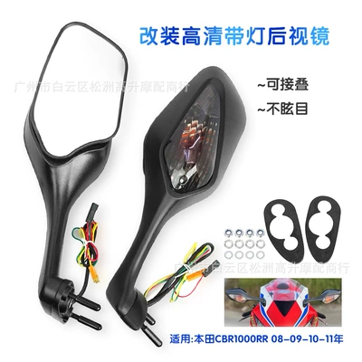 For Honda Cbr1000Rr 2008-2016 Foldable with Steering Motorcycle Reflector Rearview Mirror
