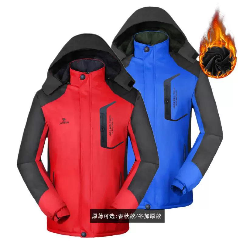 Спортивная на открытом воздухе износостойкая и ветрозащитная мужская куртка осенне-зимняя утолщенная теплая и морозостойкая мужская одежда на флисовой подкладке с индивидуальной печатью