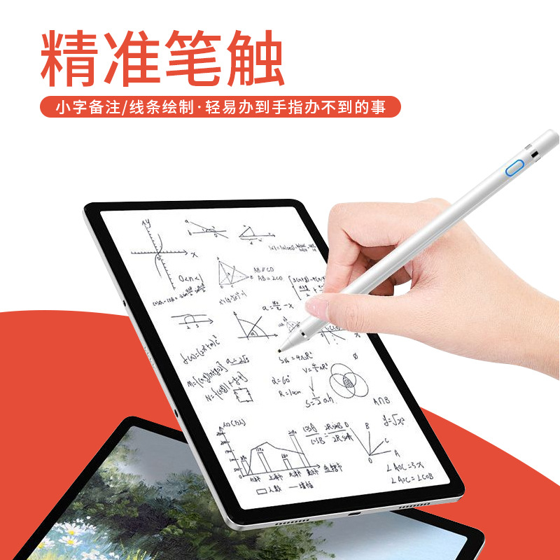 Modelo general para Apple, Huawei, tablet, iPad, lápiz, lápiz táctil, lápiz táctil, pantalla táctil, lápiz táctil