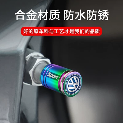 Baolai Tu Ang Tanyue Tu | valve