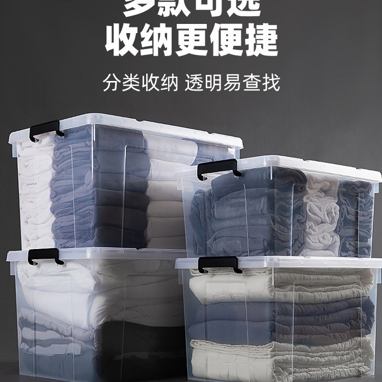 透明塑料周转箱带盖长方形收纳箱框物流箱养鱼箱大容量手提厨房