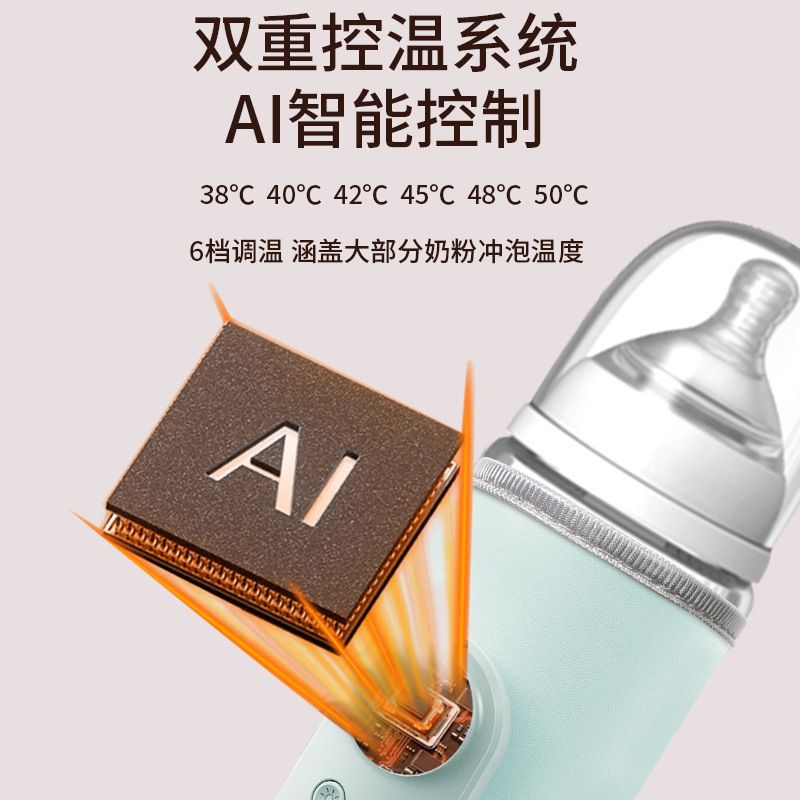 ベビーミルクレギュレーター、恒温哺乳瓶カバー、USB加熱ポータブル哺乳瓶保温カバー、ミルクウォーマー、哺乳瓶加熱加工品|undefined