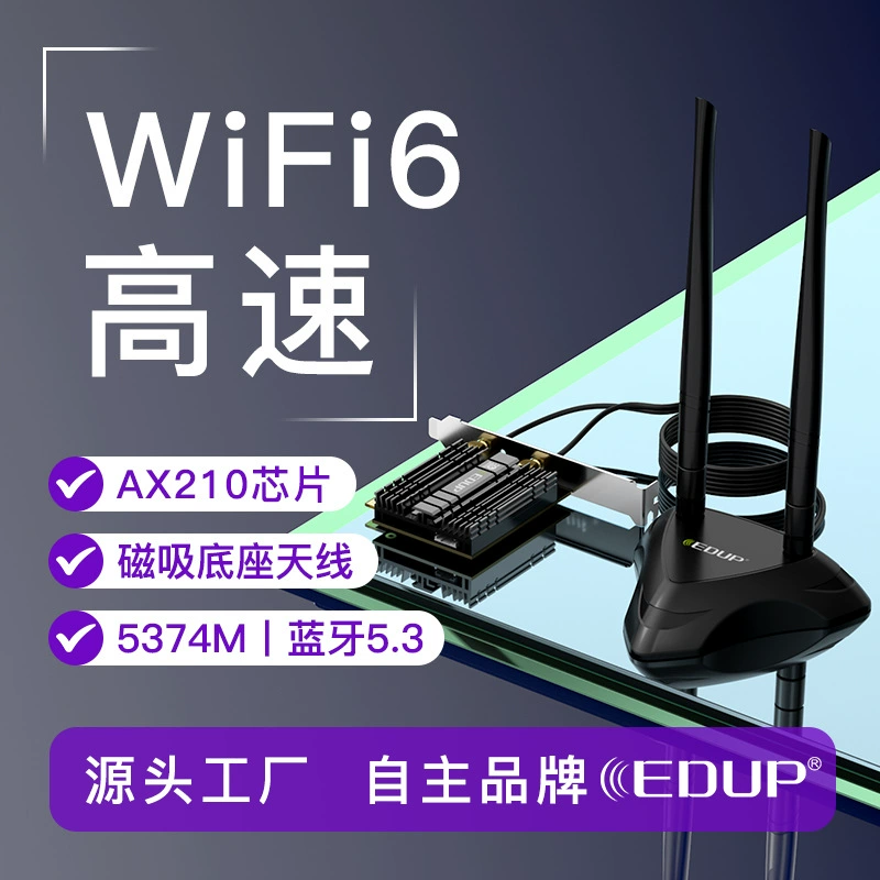 Игровая антенна EDUP, беспроводной ноутбук, 5374м, bluetooth