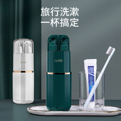 Hayan/海迎洗面カップ携帯洗面収納カップ旅行用品洗面バッグ8合1旅行服