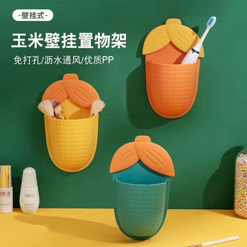 Wall-mounted punch-free corn storage rack bathroom draining multi-purpose toothpaste toothbrush storage box sundries organizing box