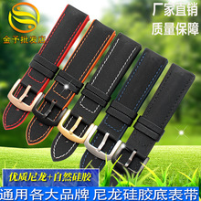 �m�侫����̖�ְ�����ˮ�������z�ױ펧PROSPEXϵ����ͨ�� 22mm