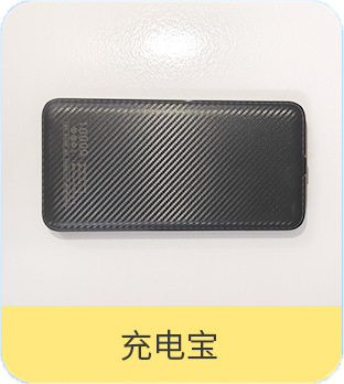 20,000 충전 보물