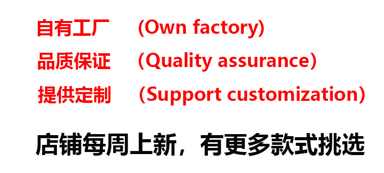 详情页宣传语03