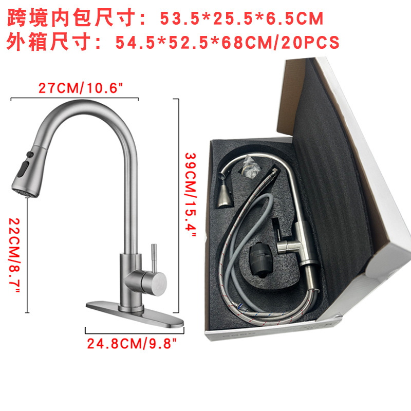 Cross-border pull-out faucet, kitchen cold and hot stainless steel telescopic rotating pull-out sink sink sink faucet full figure